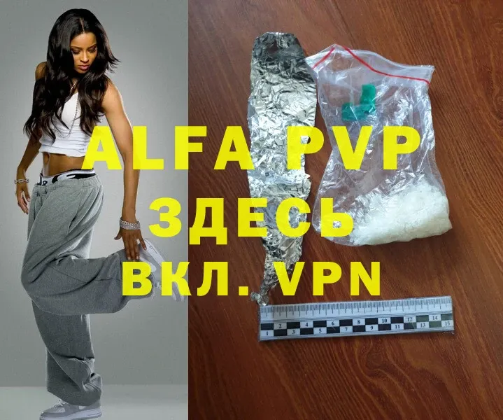 МЕГА сайт  Рыбное  APVP СК 